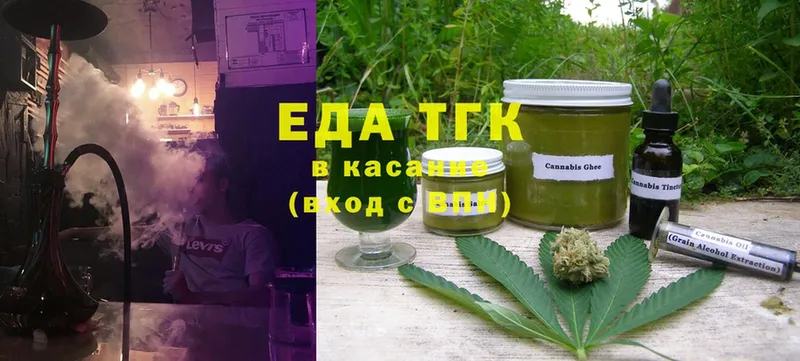 Cannafood конопля  цена   Вышний Волочёк 