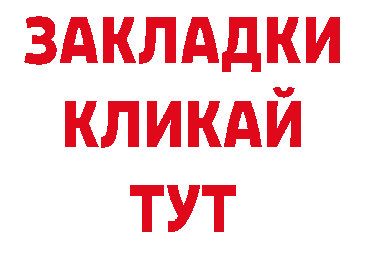 Лсд 25 экстази кислота онион дарк нет блэк спрут Вышний Волочёк