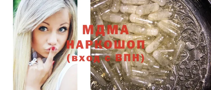 MDMA VHQ  Вышний Волочёк 