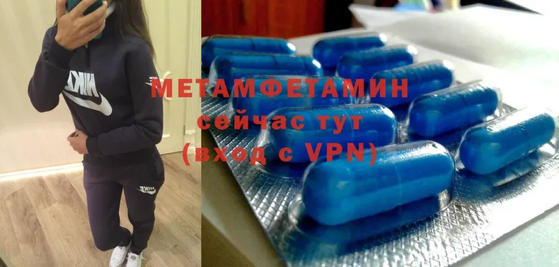 Метамфетамин Декстрометамфетамин 99.9%  Вышний Волочёк 